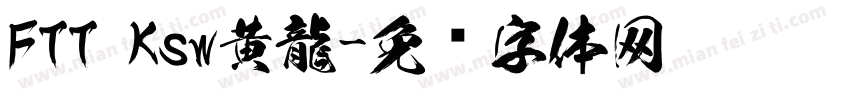 FTT Ksw黄龍字体转换